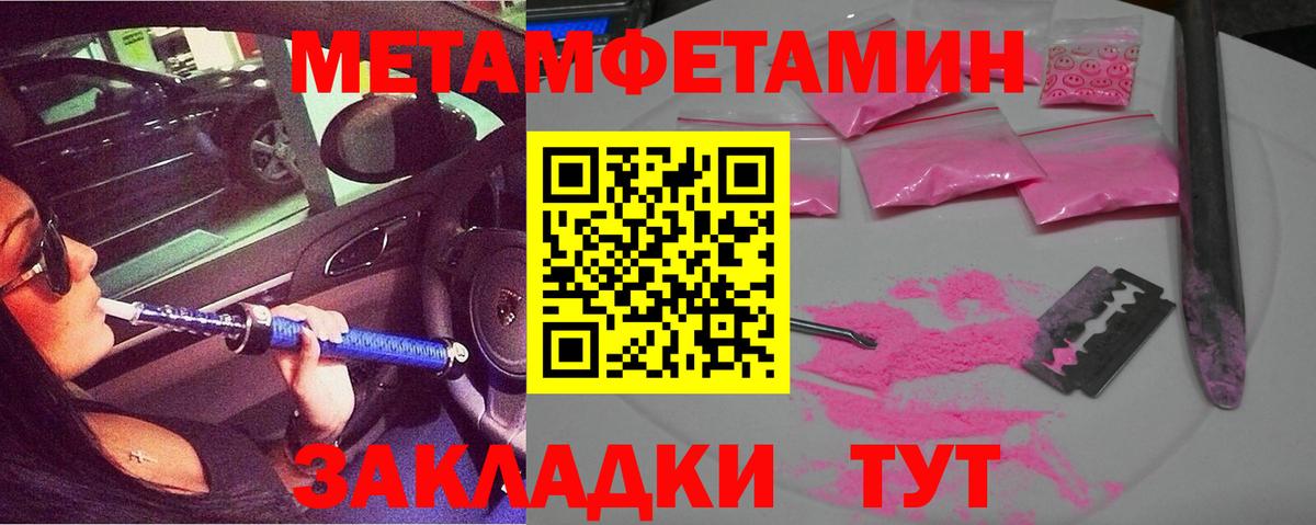 Жигулёвск  АМФЕТАМИН  Вход с VPN  АМФЕТАМИН 98% 