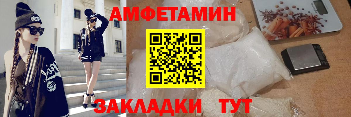 АМФ VHQ Жигулёвск