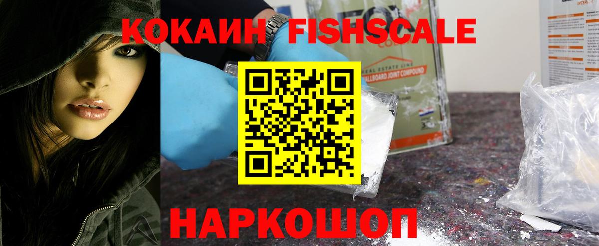Кокаин Перу Жигулёвск
