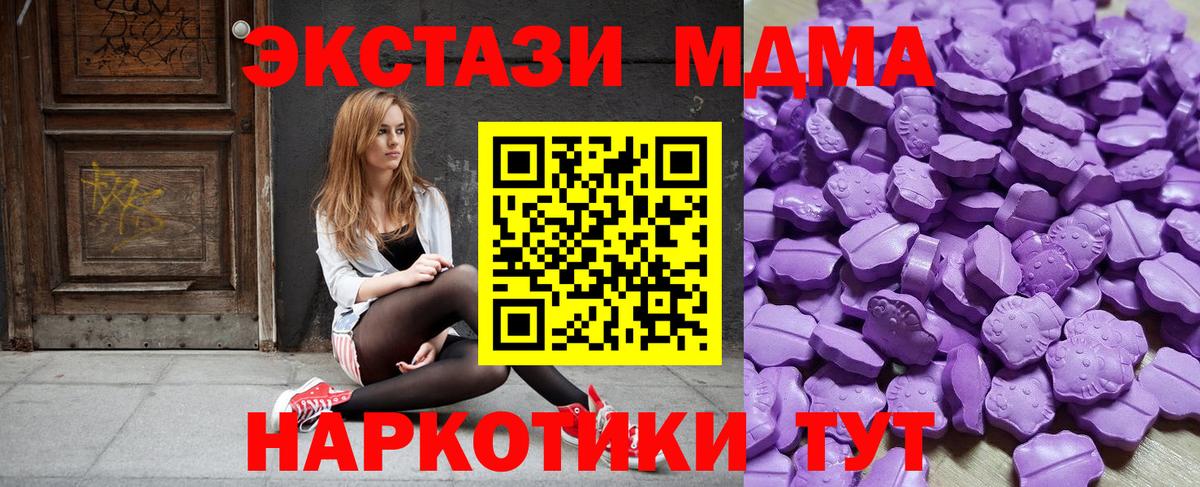 Жигулёвск  Ecstasy бентли  ЭКСТАЗИ  Вход с VPN 