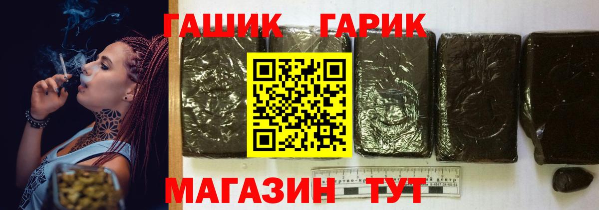 ГАШ AMNESIA HAZE Жигулёвск