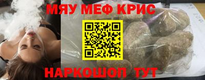 ALPHA PVP Бердск