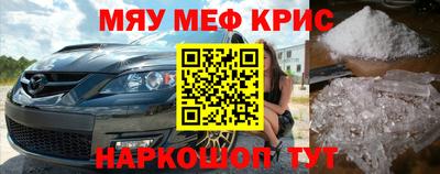 ALPHA PVP Бердск