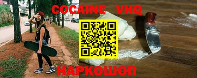 не бодяженный Белорецк
