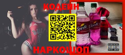 мефедрон мука Белореченск