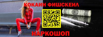 ALPHA PVP Бердск