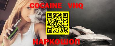 мефедрон мука Белореченск