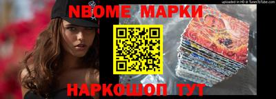 ALPHA PVP Бердск