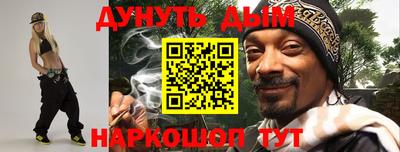 ALPHA PVP Бердск