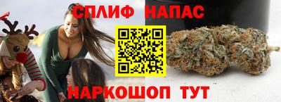 мефедрон мука Белореченск