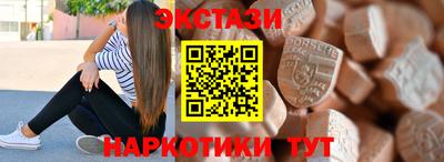 мефедрон мука Белореченск