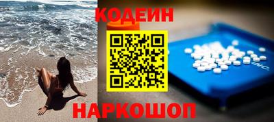 мефедрон мука Белореченск
