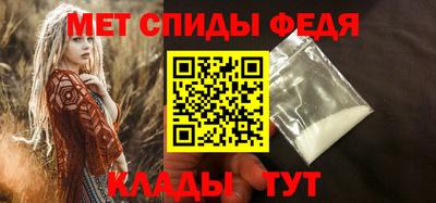 ALPHA PVP Бердск