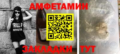 ALPHA PVP Бердск