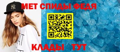 мефедрон мука Белореченск