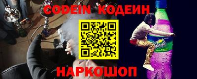 мефедрон мука Белореченск