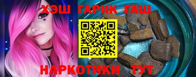 мефедрон мука Белореченск
