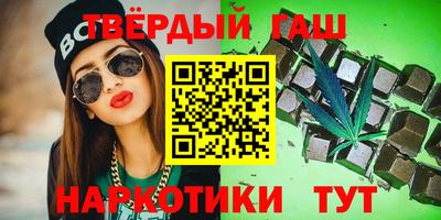мефедрон мука Белореченск