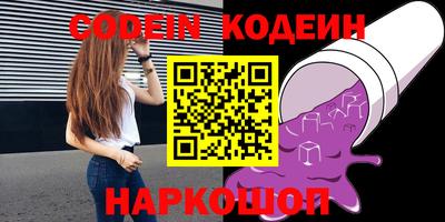мефедрон мука Белореченск
