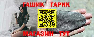 ALPHA PVP Бердск