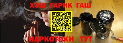 ALPHA PVP Бердск