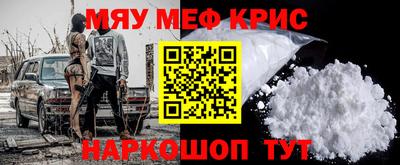 ALPHA PVP Бердск