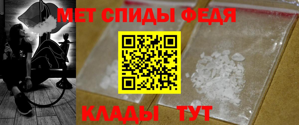 Жигулёвск  МЕТАМФЕТАМИН винт  Вход с VPN 