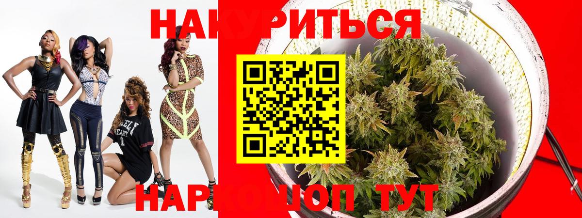 Каннабис THC 21% Жигулёвск