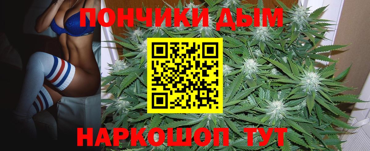 Шишки марихуана LSD WEED  Конопля LSD WEED  Вход с VPN  Жигулёвск 